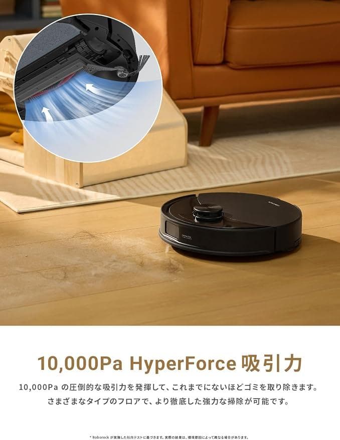 roborock Q10V ロボット掃除機 10000Pa圧倒的吸引力