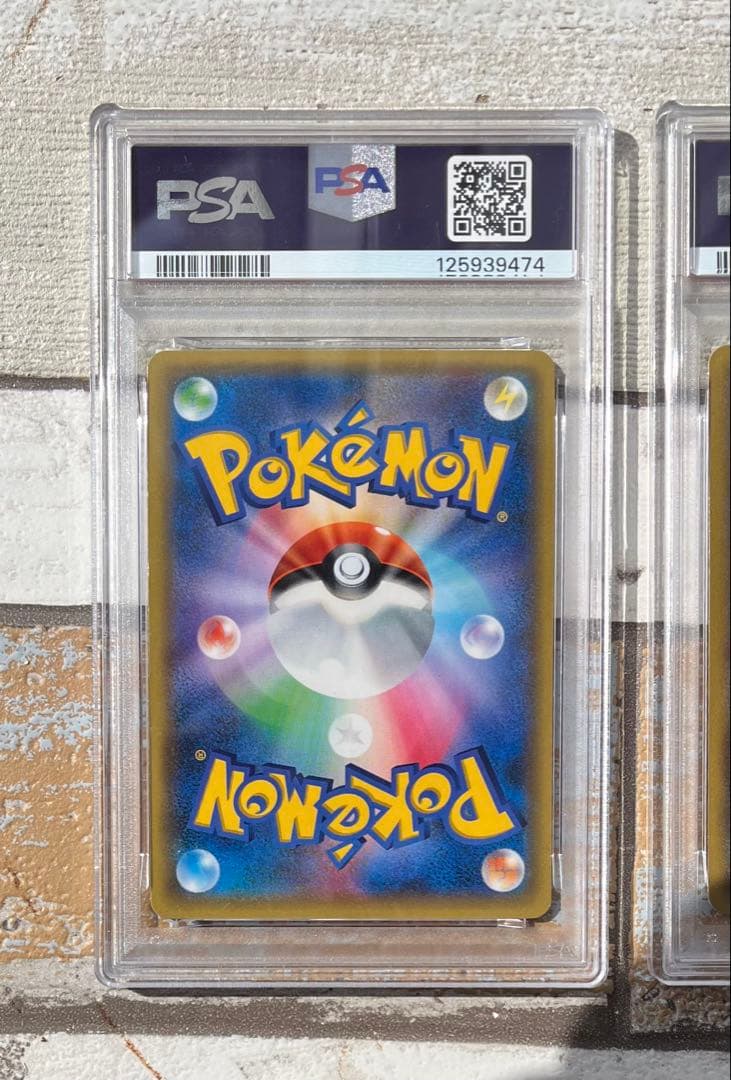 【PSA9・連番】　リザード　リザードン　ポケキュン　2連番セット　T