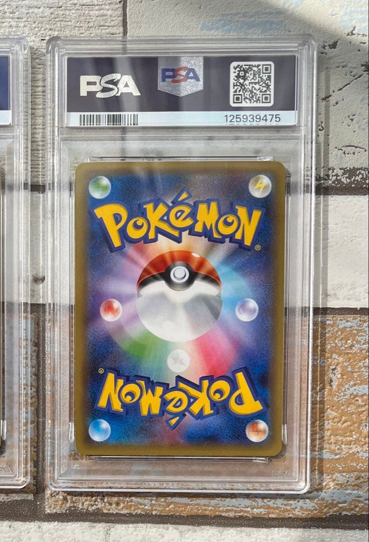 【PSA9・連番】　リザード　リザードン　ポケキュン　2連番セット　T