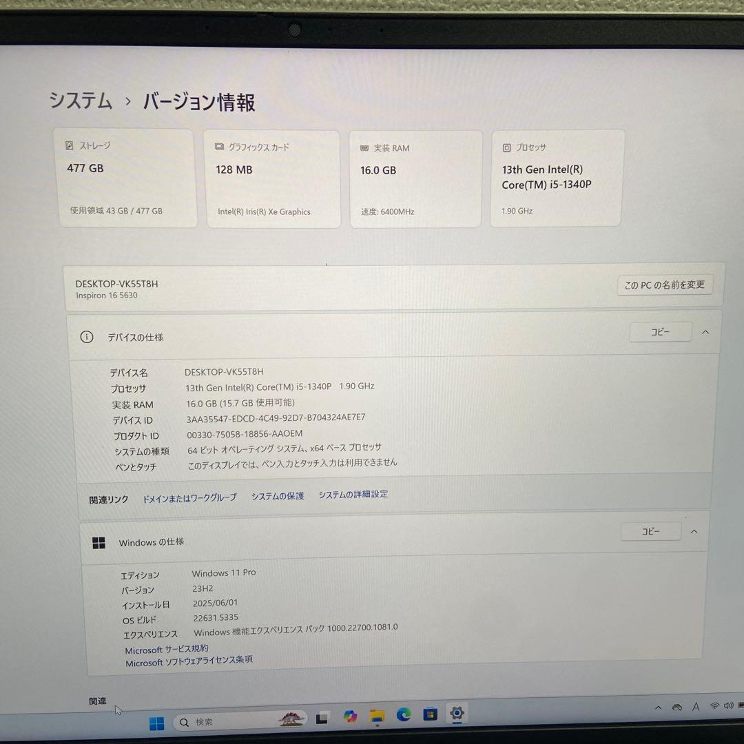 Windowsノート本体 DELLInspiron16 5630 i5-1340P 2K120