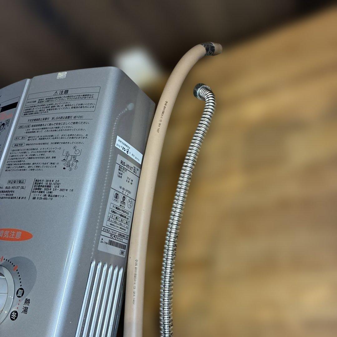 Rinnai ユーティ ガス 瞬間湯沸かし器 瞬間湯沸器 元止め式 都市ガス用