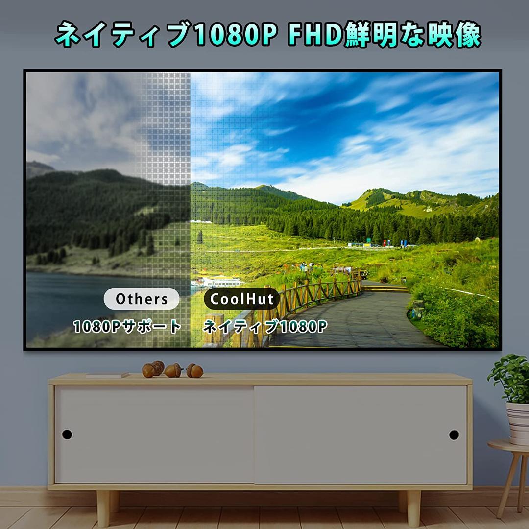 プロジェクター小型 8000lm 1080フルHD対応高輝度5GWifi