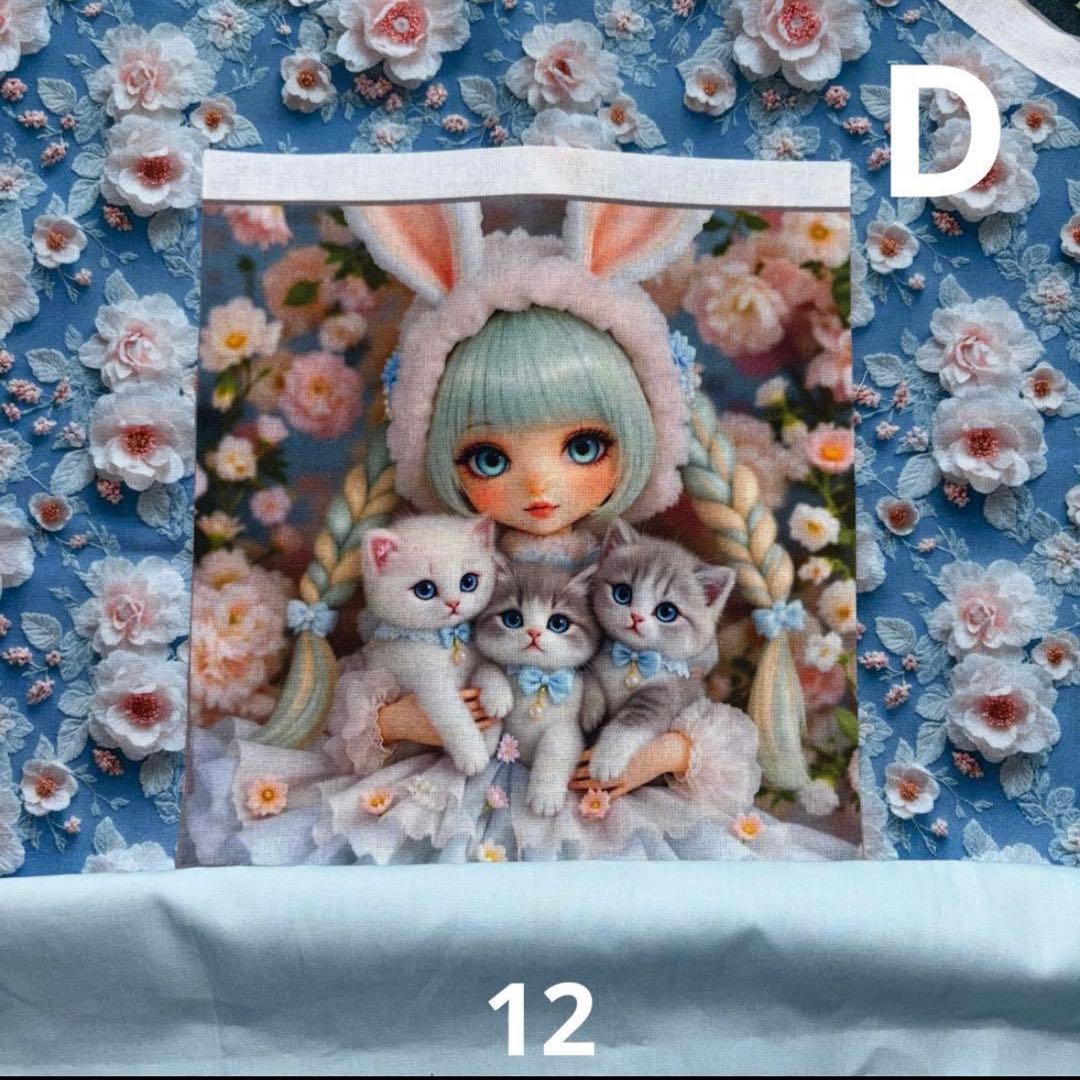 sa様オーダーページ107