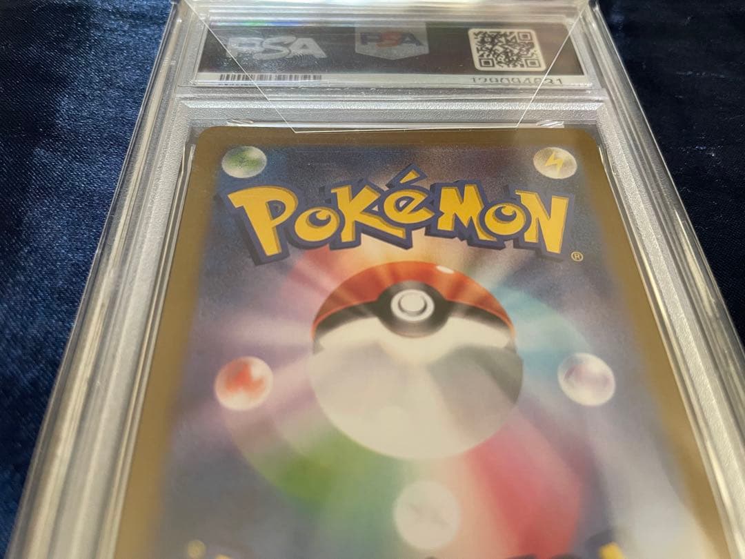 サザレ SAR 092/066 psa10 ポケモンカード