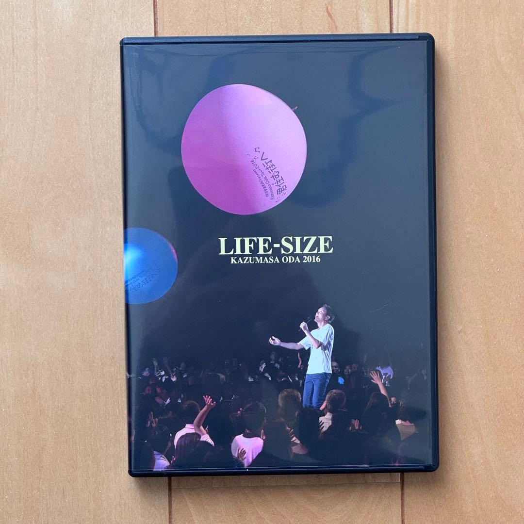 小田和正　LIFE-SIZE KAZUMASA ODA 2016(DVD)
