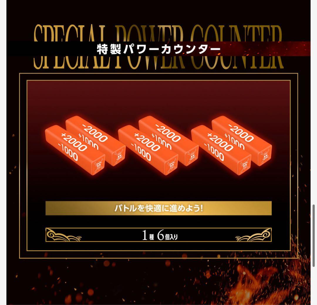 新品、未開封　ワンピースカードゲーム　3rd ANNIVERSARY SET