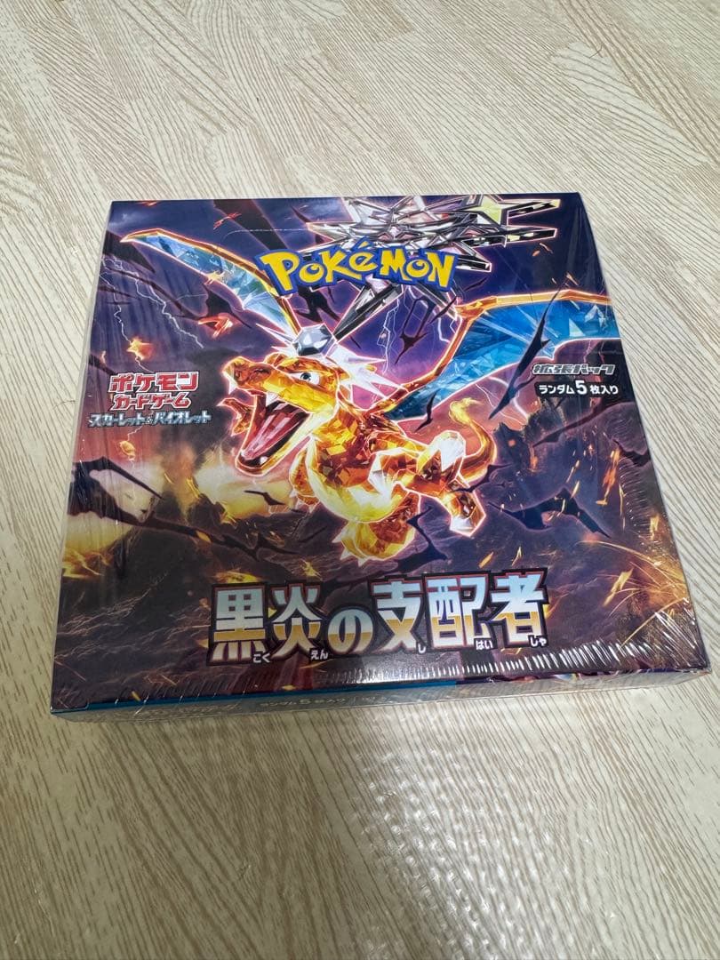 ポケモンカード 黒炎の支配者BOX シュリンクつき未開封