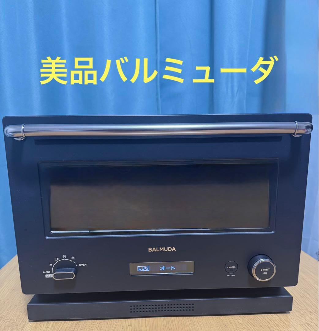 極美品 BALMUDA K09A-BK 動作良好 角皿付【A-197】