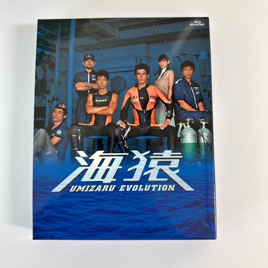 【稀少】海猿 UMIZARU EVOLUTION Blu-ray BOX 4枚組