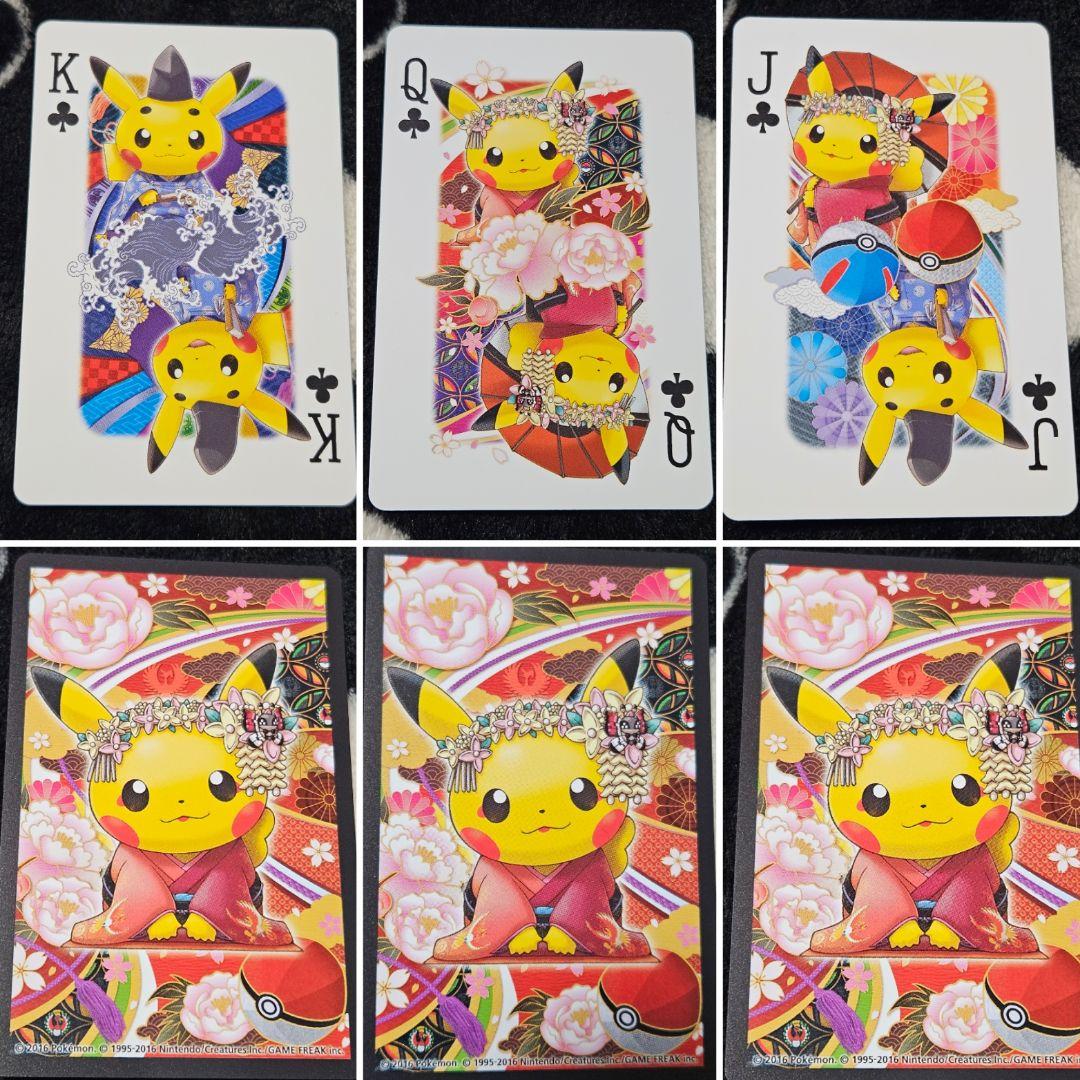 ポケモンセンター京都 限定 舞妓はんピカチュウ トランプ カード 3枚セット