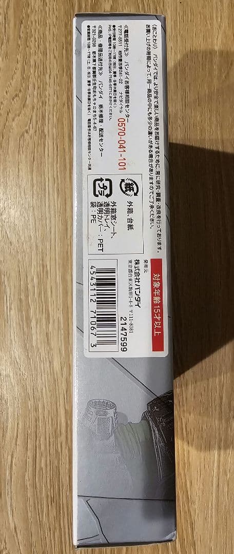 SHFiguarts 仮面ライダーゾルダ　フィギュアーツ