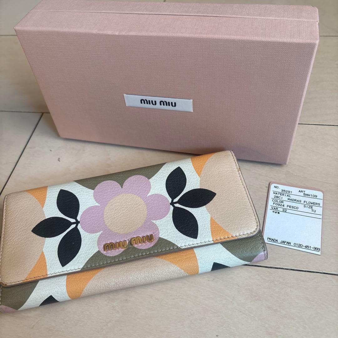 Miu Miu ミウミウ　マドラスフラワー　長財布　箱・保証書付
