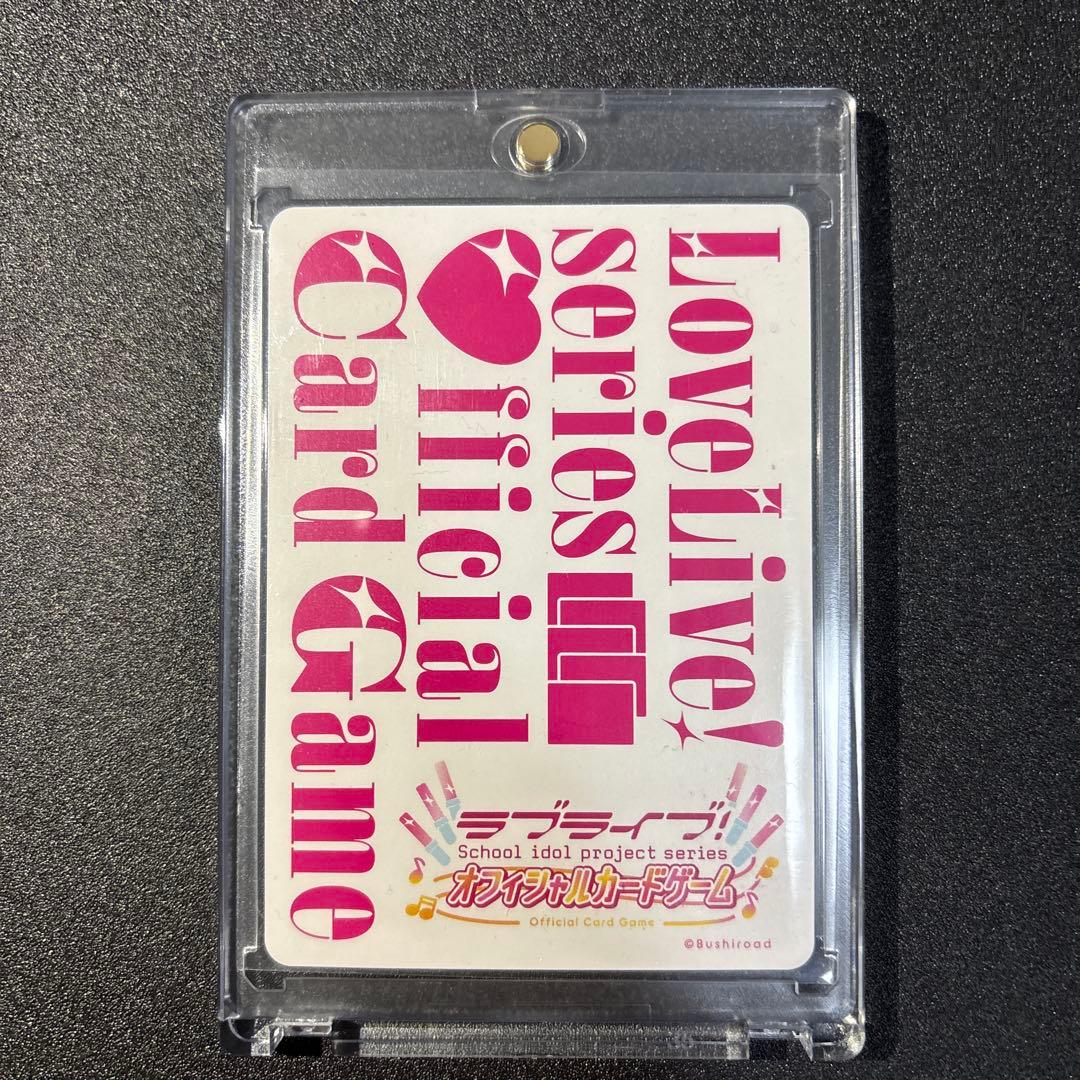 【ラブカ】ノンフィクション【LLE】PL!SP-bp4-100-LLE