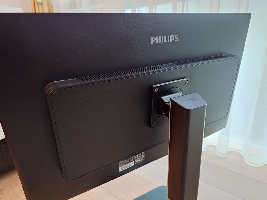 Philips 31.5 インチ モニター 328P6AUBREB