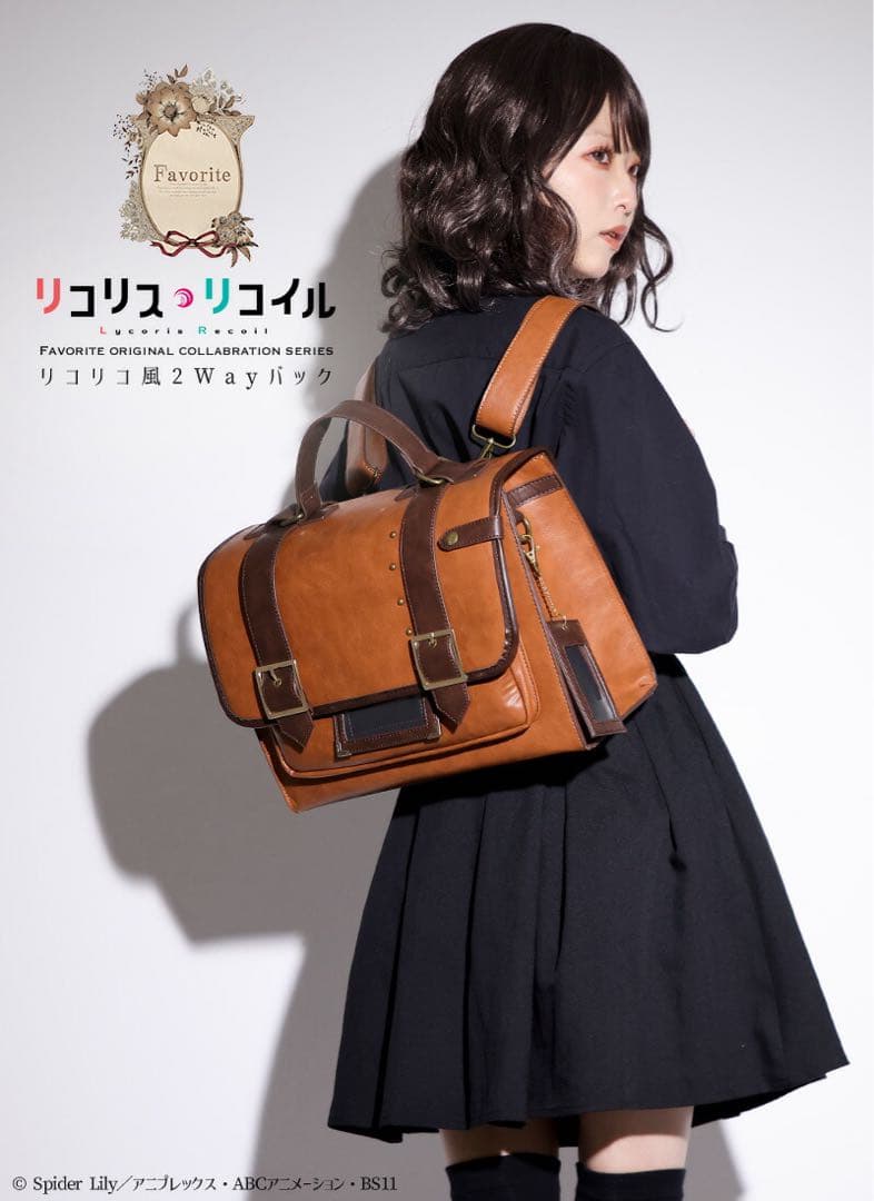 リコリス・リコイル × Favoriteコラボ リコリコ風2Wayバッグ