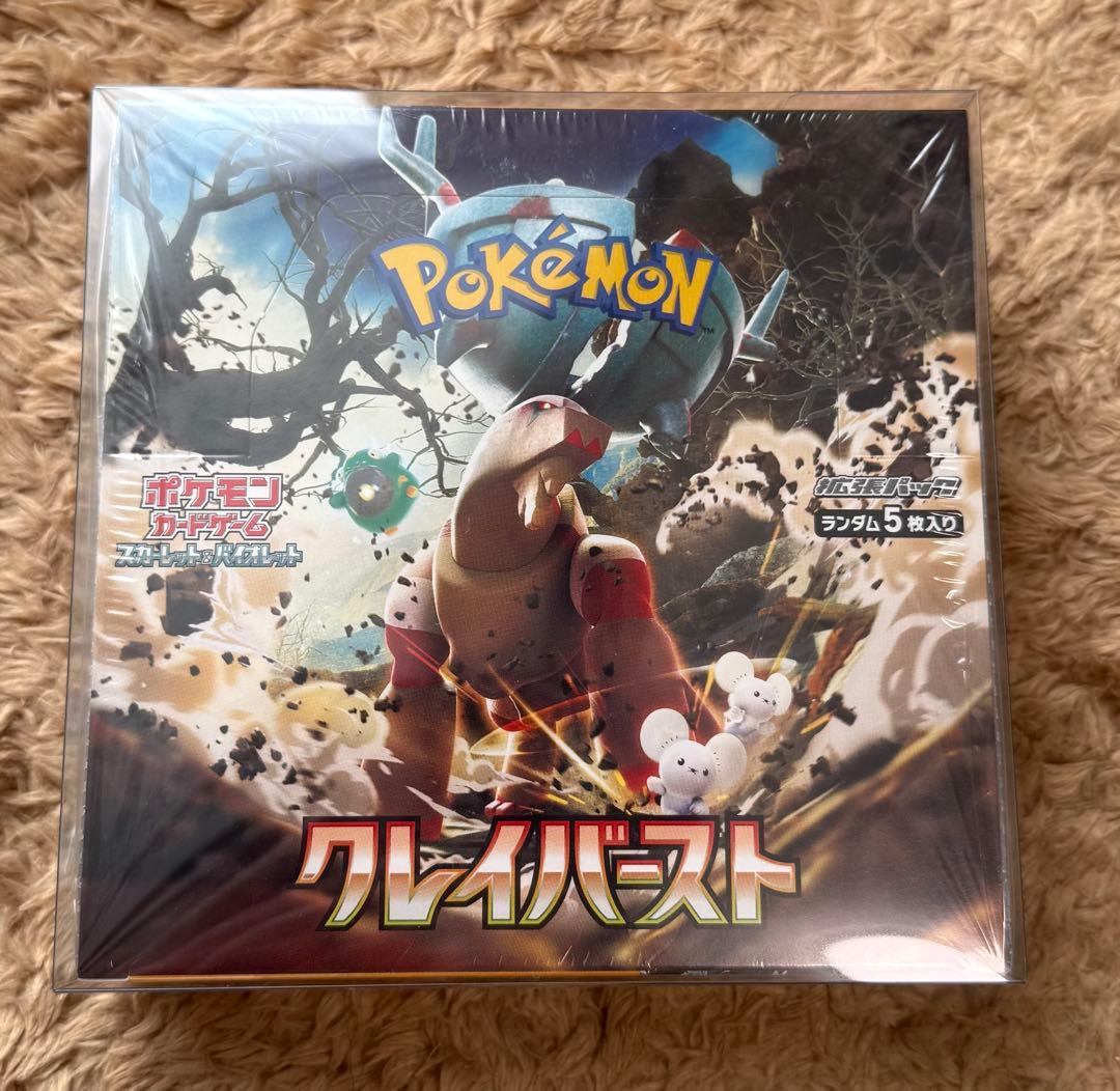 ポケモンカードゲーム クレイバースト box 未開封　シュリンク付き