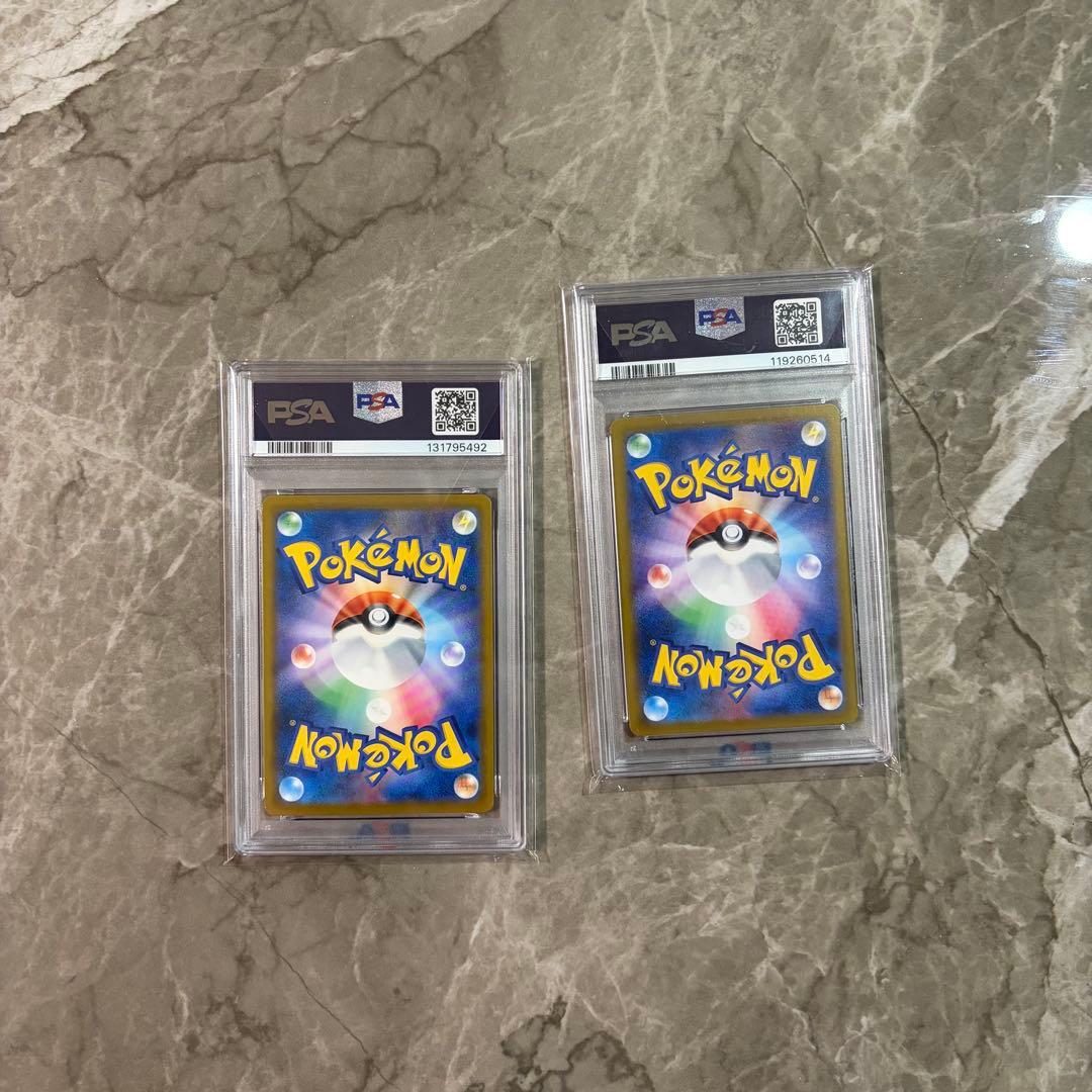 ポケモンカード　ピカチュウ 2枚セット　PSA10