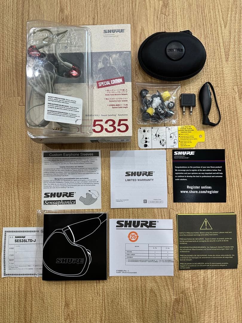 SHURE SE535LTD-J スペシャルエディション