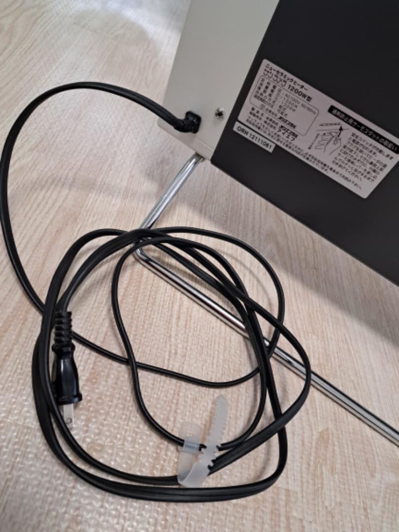 ニューセラミックヒーター　サンラメラ1200W型　取説付き