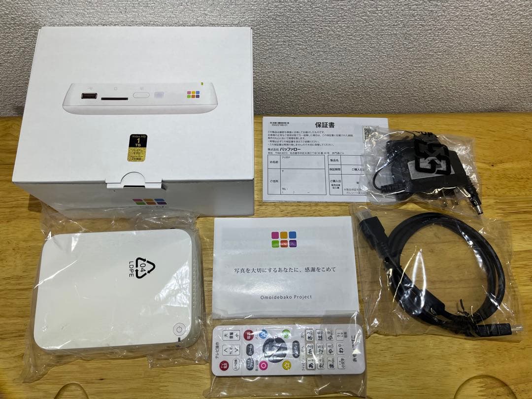 【Aランク】おもいでばこ PD-1000S-V 1TB BUFFALO