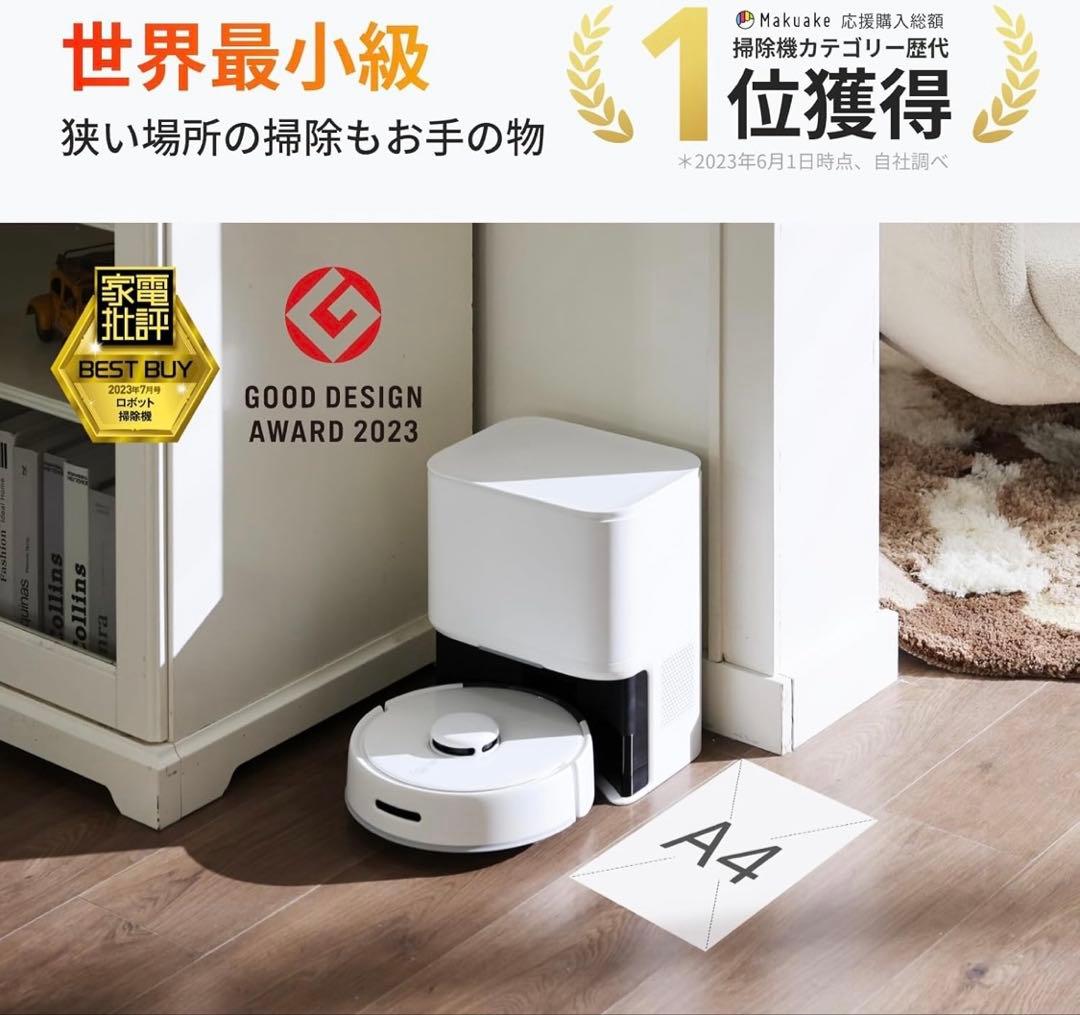 【超小型】SwitchBot ロボット掃除機 K10+