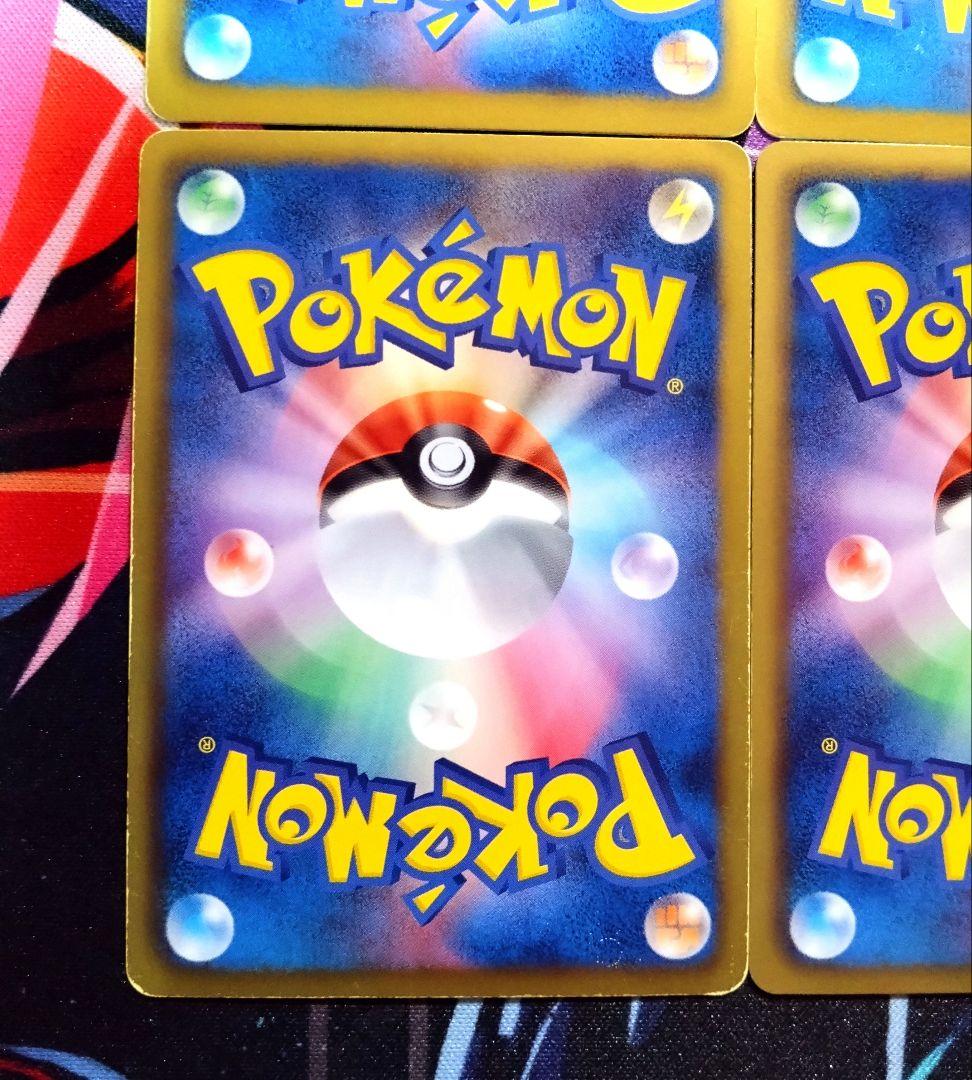 【R150】ポケモンカード BW SR まとめ売りセット