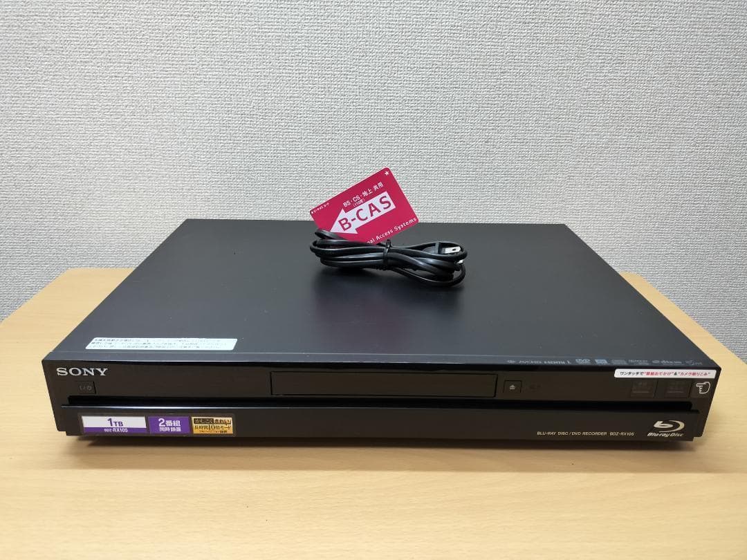 ソニー ブルーレイレコーダー 「BDZ-RX105」 動作品