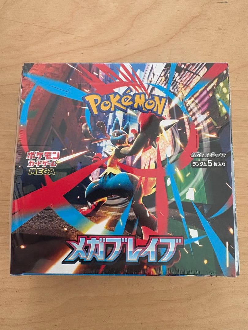 ポケモンカード メガブレイブ 1BOXシュリンク付き新品未開封