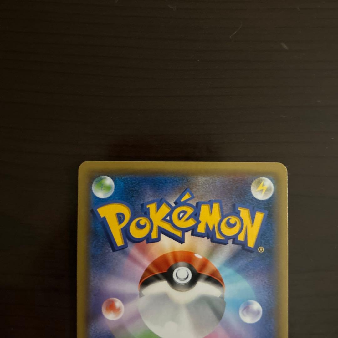 ゲンガー&ミミッキュ　sm9 038/095