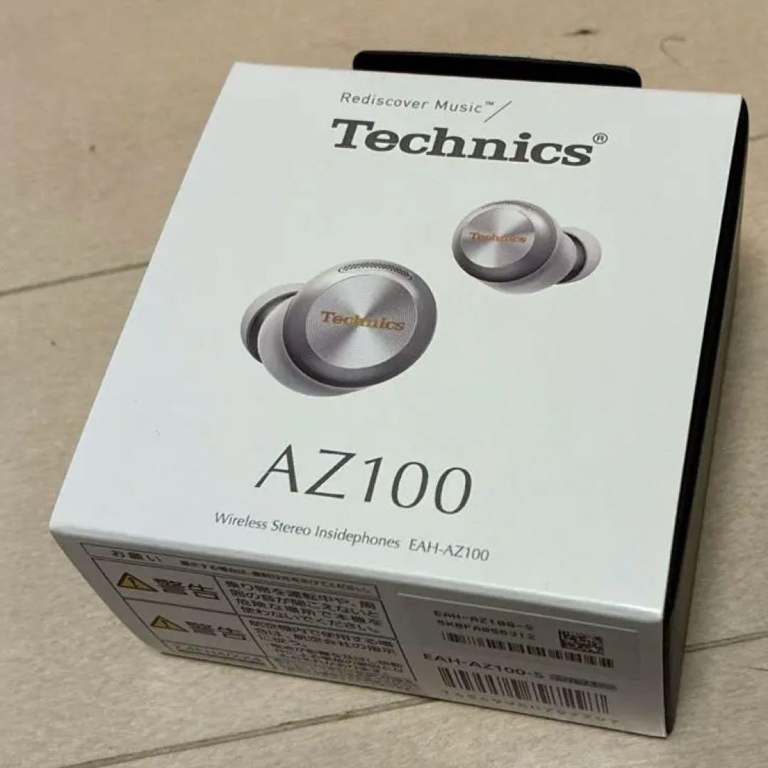 新品未開封 Panasonic technics EAH-AZ100 シルバー