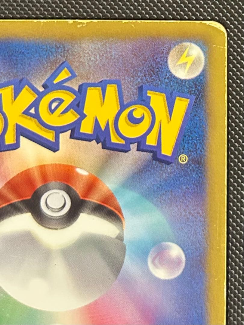 カメックス UR BW7 プラズマゲイル 078/070