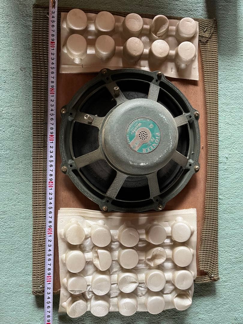 30㎝コーン型　ウーファー 約25cm