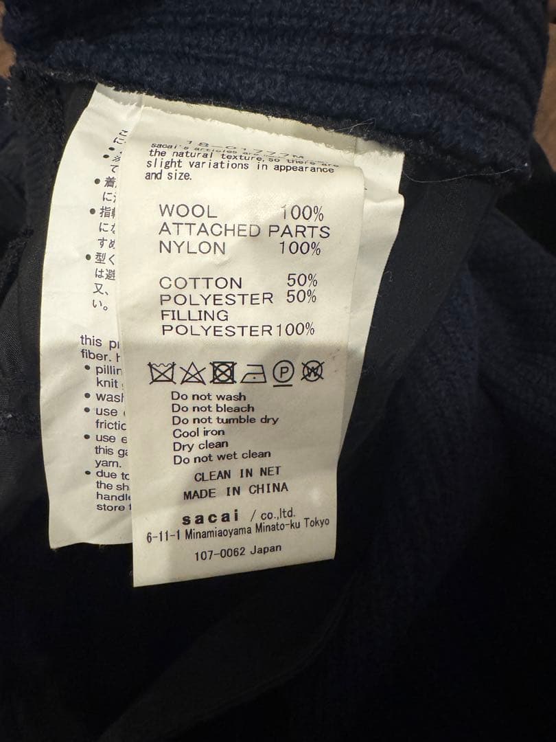 【sacai(サカイ) 】MA-1ニットプルオーバー