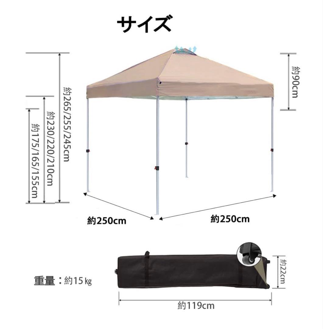 タープテント ワンタッチ サイドシート3枚付き 3m/2.5m 3段階調節 ❣️