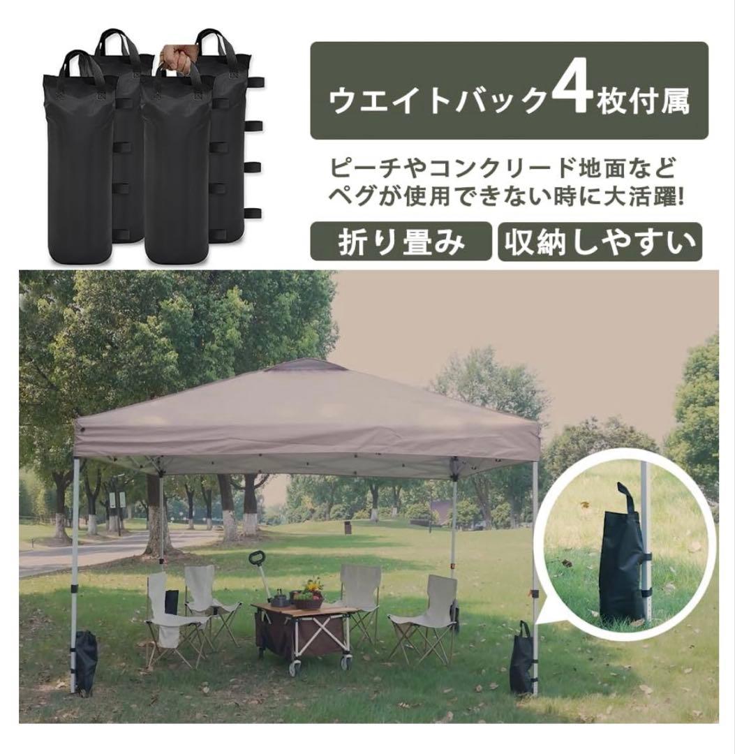 タープテント ワンタッチ サイドシート3枚付き 3m/2.5m 3段階調節 ❣️