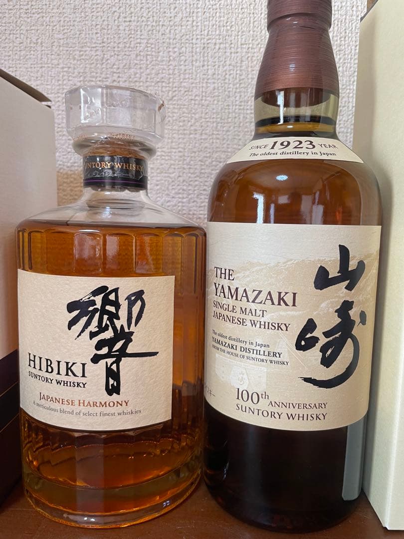 サントリー山崎100周年ラベル、響 2本セット