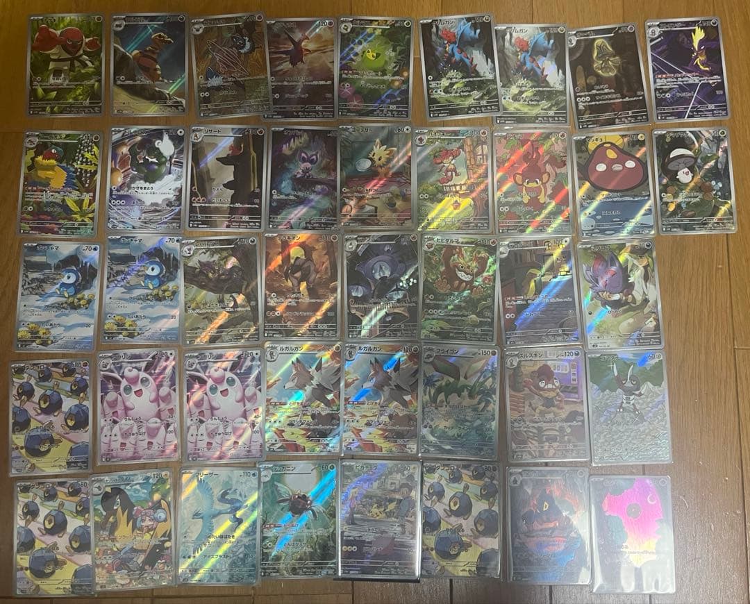 リ*ナ様 AR まとめ売り　ポケカ