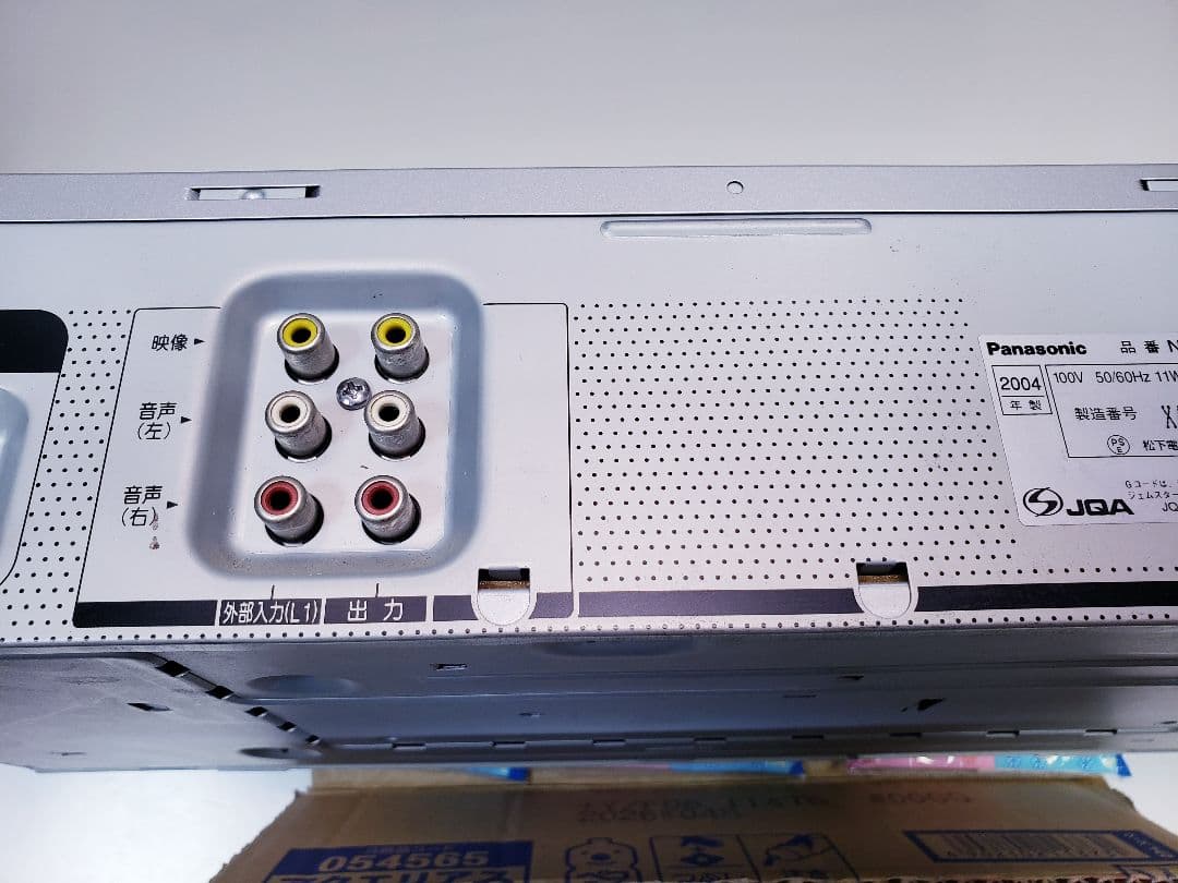 パナソニック VHS ビデオデッキ NV-HV710YG
