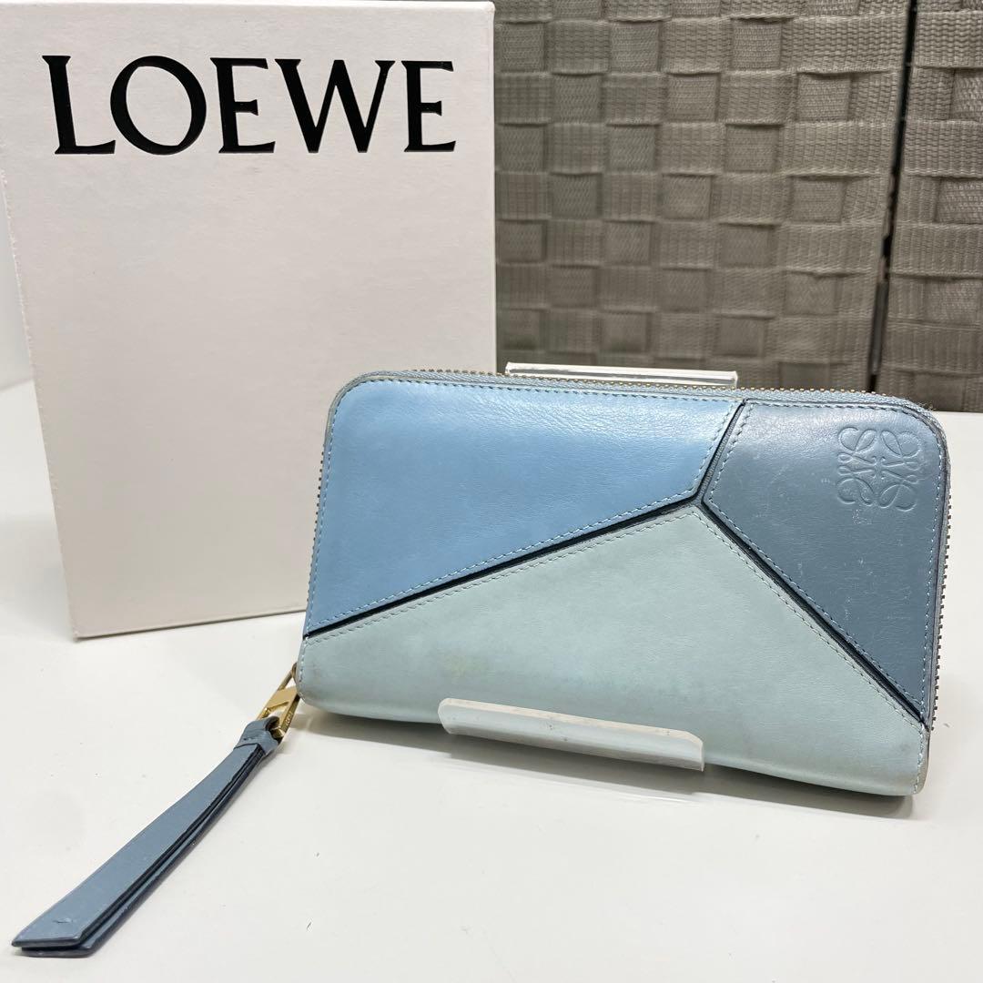 R*L様 LOEWE パズル　デザイン カードケース　財布