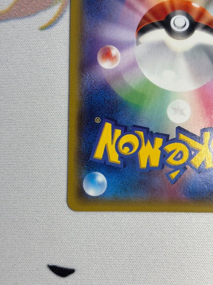 MサーナイトEX SR XY5 タイダルストーム 076/070