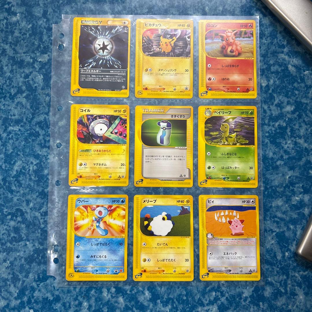 B*n様 ポケモンカードセット ピカチュウ等