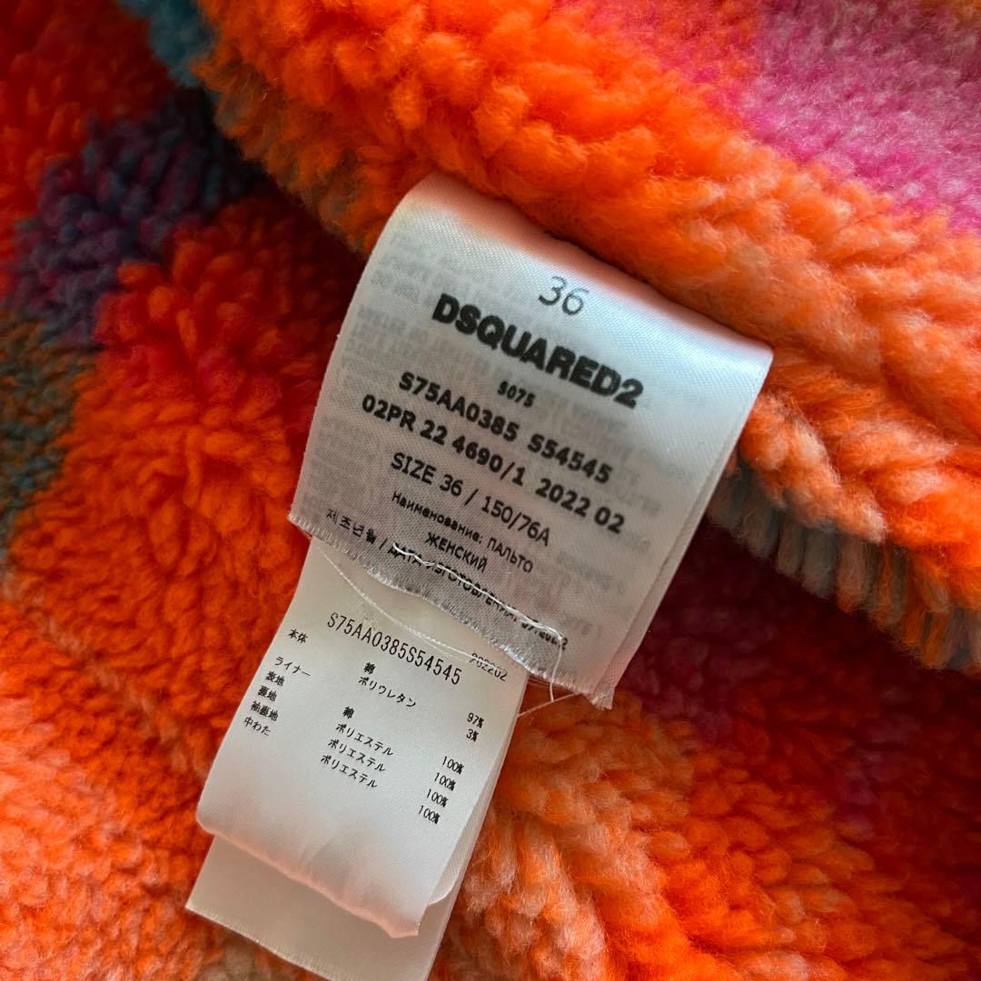 DSQUARED2 ディースクエアード カーゴモッズコート