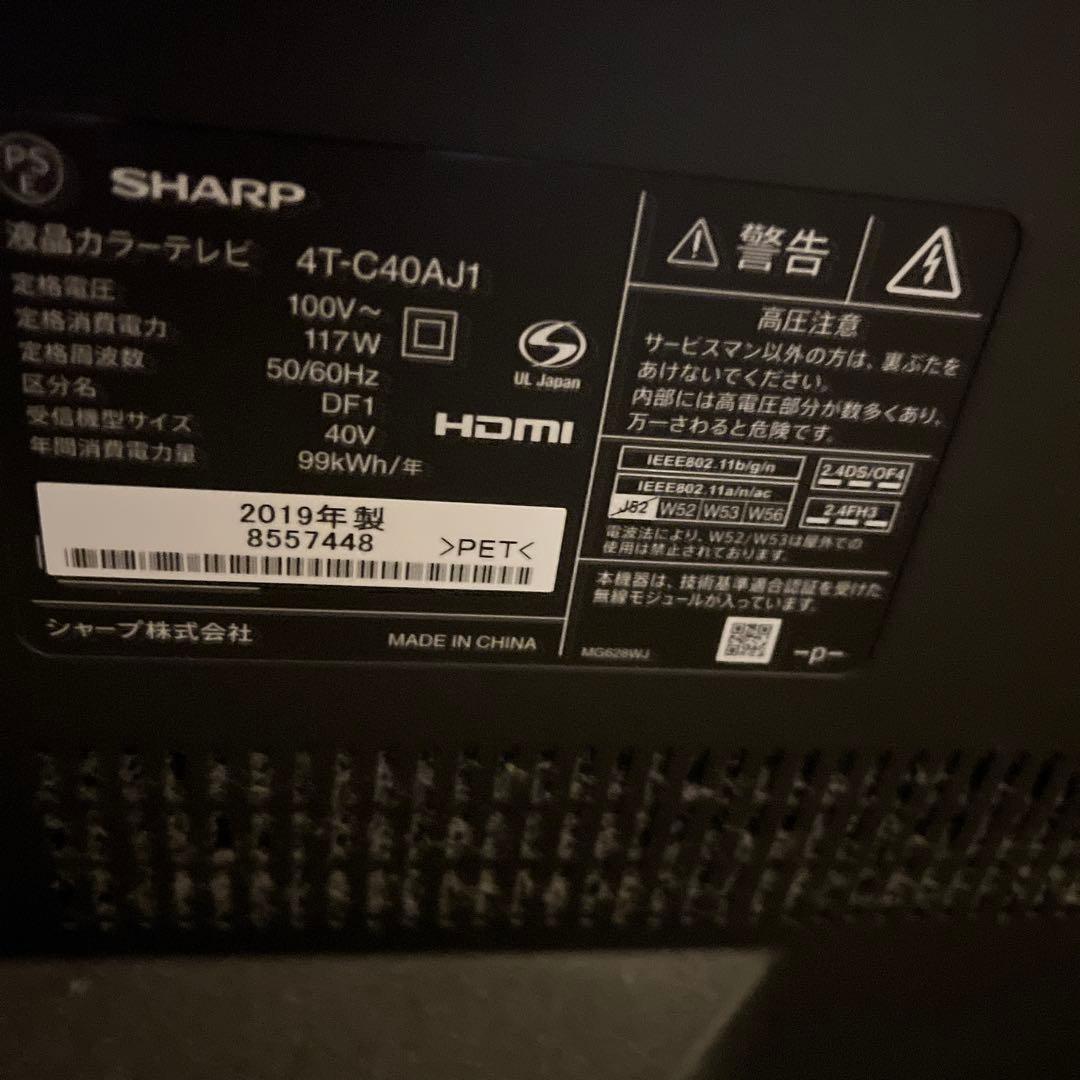 テレビ aquos 4t-c40aj1