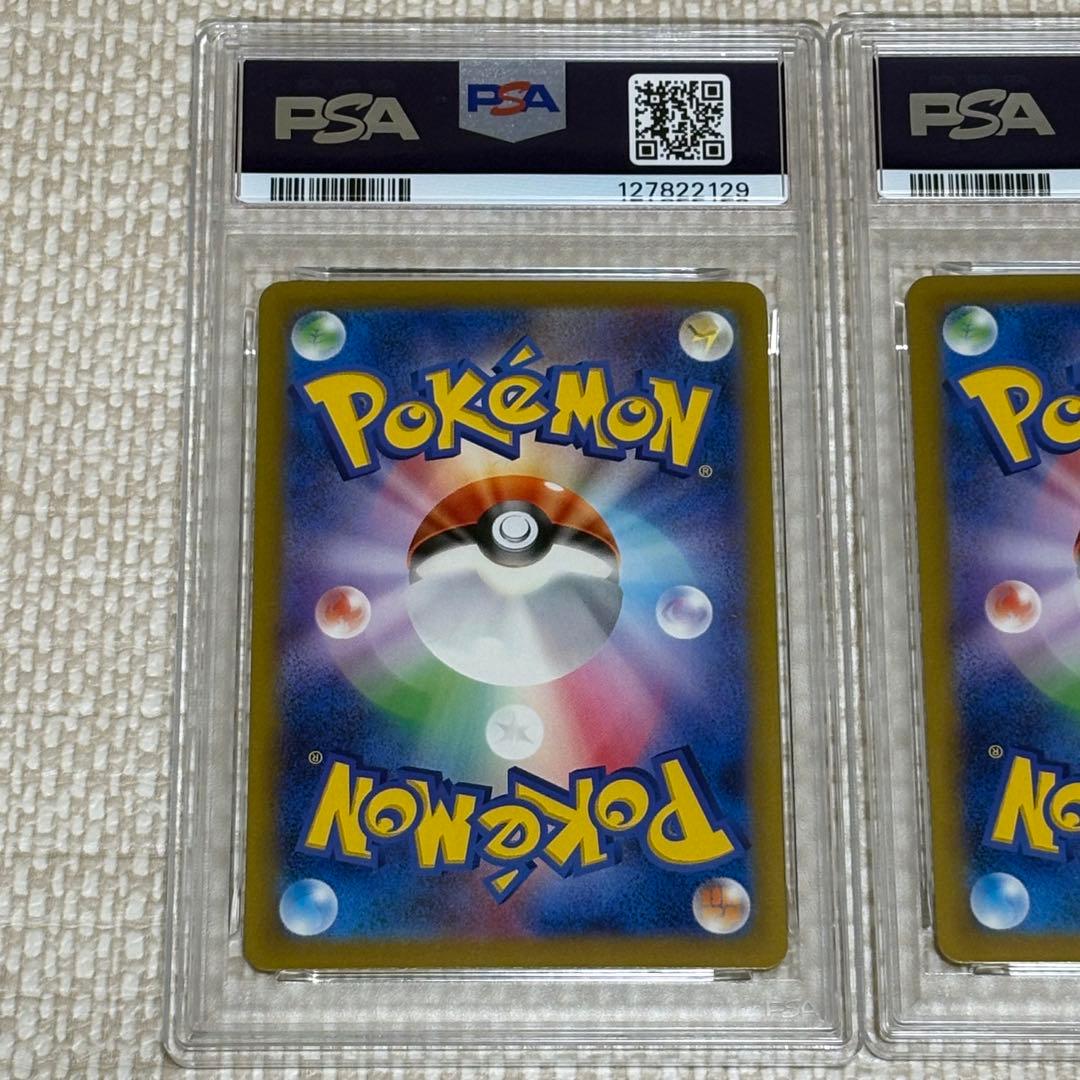 【PSA10】3連番 ゼニガメ カメール カメックス