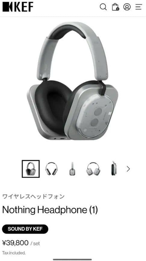 わ*様 【今週まで限定価格】Nothing Headphone (1) ホワイト
