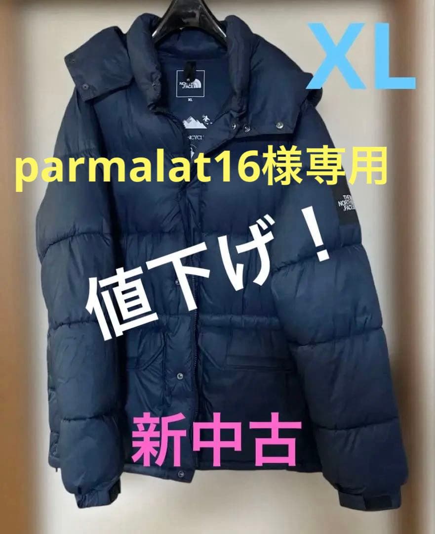 新中古！ノースフェイスNY81931 キャンプシェラ ショート⭐︎XL⭐︎ブルー