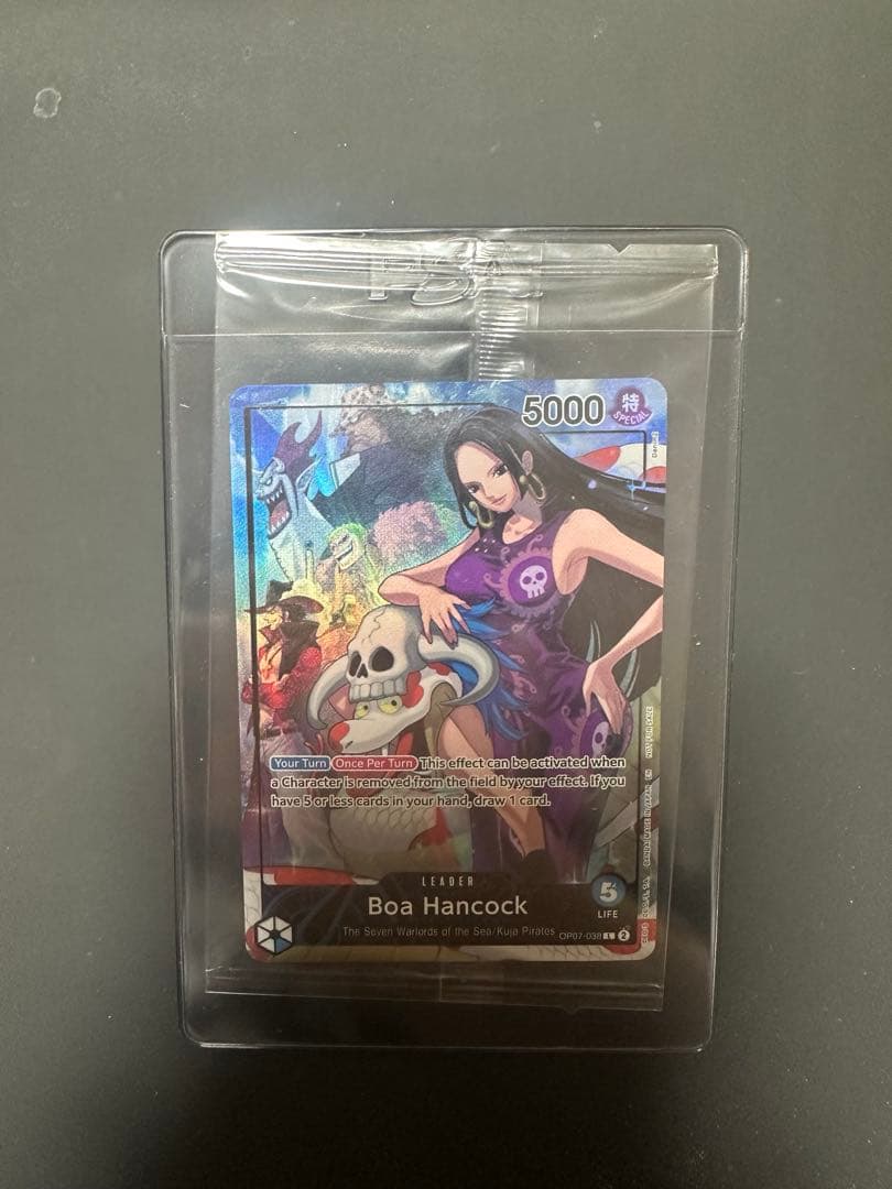 ボア・ハンコック OP07-038 ワンピースカードゲーム