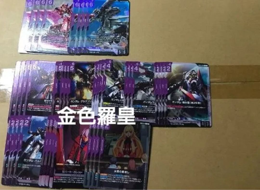 ガンダムカードゲーム Steel Requiem 紫 LR・R・U・C 各4枚