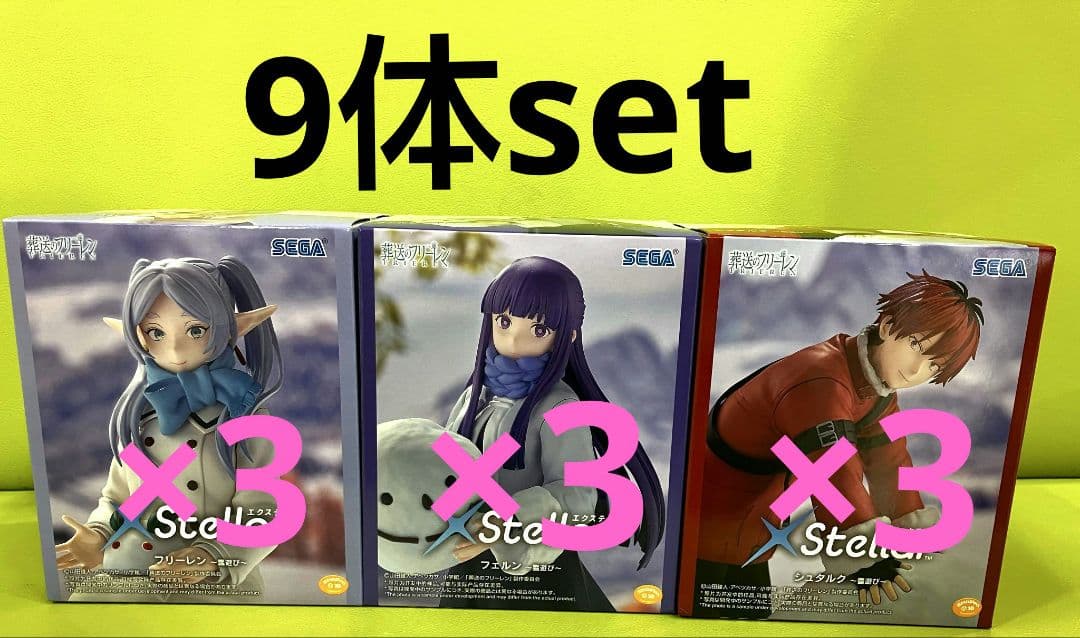 葬送のフリーレン　フィギュア　シュタルク　フリーレン　フェルン　雪遊び　9体