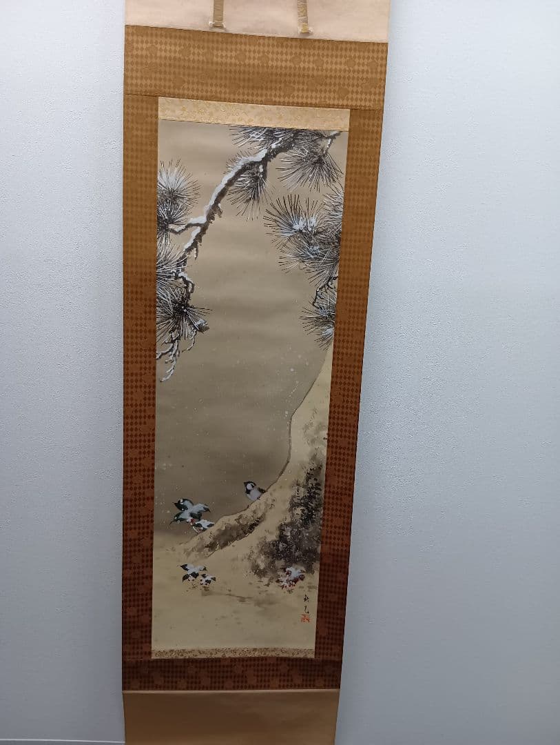 【お値段ご相談ください】吉田秋光　雪中雀　 掛軸